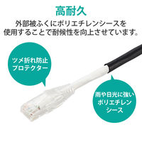 LANケーブル CAT6A 30m 屋外用 PoE++ 対応 高速 ブラック LD-GPAOS/BK30 エレコム 1個（直送品）