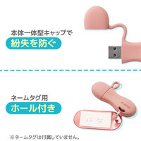 USBメモリ 32GB USB A 一体型 キャップ式 レッド MF-JRU3032GRD エレコム 1個