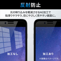 スマホ フリーサイズ 6.0~6.9インチ 保護フィルム アンチグレア 指紋防止 汎用フィルム P-FC69FLR エレコム 1個（直送品）