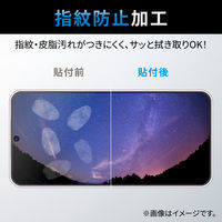 エレコム Galaxy S23(SC-51D/SCG19)/ガラスフィルム/高透明 PM-G231FLGGS 1個