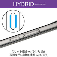 Galaxy S23 Ultra ケース ハイブリッド 衝撃吸収 スリム クリア PM-G232HVCKCR エレコム 1個