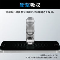 Galaxy S23 Ultra フィルム 高透明 衝撃吸収 フルカバー 指紋防止 PM-G232FLFPRG エレコム 1個（直送品）
