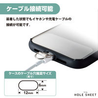 スマホ ストラップホルダー シート ケーブル穴用 1口タイプ 2枚入り クリア P-STHD1CR エレコム 1個（直送品）