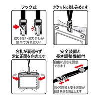 オープン工業 吊り下げ名札 フック式 レザー調 ヨコ 名刺サイズ 赤 NL-24P-3 1セット(2枚)