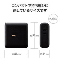 モバイルバッテリー コンセント一体 USB-C USB-A 10000mAh DE-AC07-10000BK エレコム 1個
