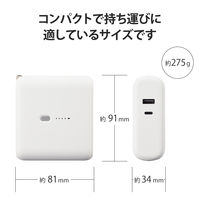 モバイルバッテリー コンセント一体 USB-C USB-A 10000mAh DE-AC07-10000WF エレコム 1個