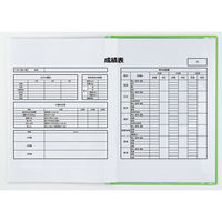 アーテック 薄型クリアブックA4 横入れ 10ポケット グリーン 5647 1セット(1個×10)