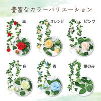 アーテック フェイクグリーン ガーランド バラ 赤 75214 1セット(2個)