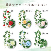 アーテック フェイクグリーン ガーランド バラ ピンク 75218 1セット(1個×2)