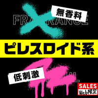 アース製薬 ギドラクス GiDORAX ハエ蚊用スプレー 480mL 蚊 ゴキブリ 殺虫剤 932906 1本