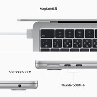 【在庫限り終了】MacBook Air 13インチ Apple M2チップ 8コアCPU/8コアGPU SSD 256GB シルバー