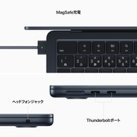 【在庫限り終了】MacBook Air 13インチ Apple M2チップ 8コアCPU/10コアGPU SSD 512GB ミッドナイト