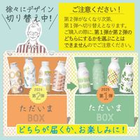 キリンビバレッジ 生姜とハーブのぬくもり麦茶 moogy（ムーギー）375g ただいまBOX 1箱（24缶入）