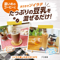 キッコーマン 砂糖不使用 調製豆乳 1000ml 1箱（6本入）