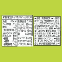 キッコーマン 砂糖不使用 調製豆乳 200ml 1箱（18本入）