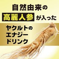 ヤクルト タフマンリフレッシュ 190g 30本