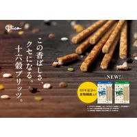 十六穀プリッツうす塩味＜6袋＞ 3個 江崎グリコ プレッチェル おつまみ