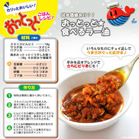 おっとっと＜うすしお味＞ 3袋 森永製菓 スナック菓子