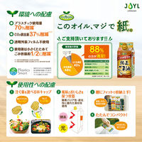 （紙パック） JOYL ごま油好きの 純正ごま油  300g 3本 味の素 J-オイルミルズ