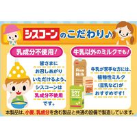 シスコーン甘さすっきりテイスト 6個 日清シスコ シリアル