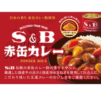 S＆B赤缶カレーパウダールウ 中辛 2個 エスビー食品