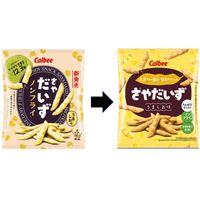 さやだいず うましお味 53g 6袋 カルビー スナック菓子 おつまみ