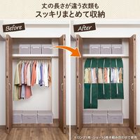 コモライフ マチ付衣類カバー ロング 390623 1個（直送品）