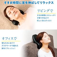 コモライフ 首肩伸ばせるやわらかクッション 390766 1個（直送品）