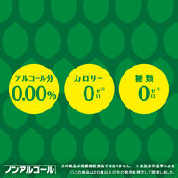 ノンアルコール チューハイ サワー飲料 アサヒスタイルバランスプラス 濃レモンサワーテイスト 缶 350ml 2箱 （48本）