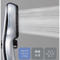 SANEI ファインバブルシャワーヘッド(レイニーメタリック) PS3136-81XA-CDP 1個