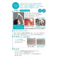 SANEI ファインバブルシャワーセット（MIGAMI） PS7060-CT6A-MW2B １セット（直送品）