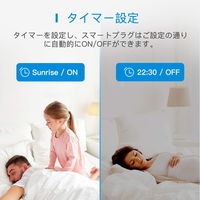 延長コード 電源タップ スマート電源タップ 1.8m 2P式 遠隔操作対応 スマホ・音声操作 MEORSS MSS425HK