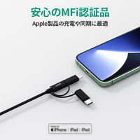 USBケーブル 1m 3in1 【A to Lightning/USB Type-C/micro-B】 CB-BAL9-BK 1個
