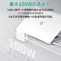 USB充電器 100W Aポート×2 Cポート×2 コンパクト ノートPC充電対応 ホワイト 1個 AUKEY