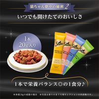 シーバ デュオ 15歳以上 香りのまぐろ味セレクション 200g 5個 キャットフード 猫 ドライ