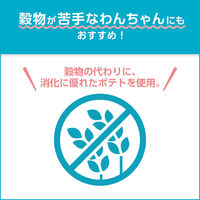 プロマネージ（PROMANAGE）ドッグフード グレインフリー 小粒 チキン 成犬 1.4kg 3個 マース