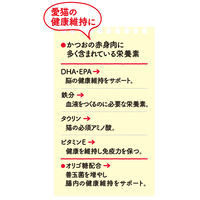 黒缶 3Pささみ入りかつお（160g×3缶）3個 アイシア キャットフード 猫 ウェット 缶詰