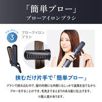 小泉成器 マイナスイオンカーリングドライヤー KHCー5130/A 1台