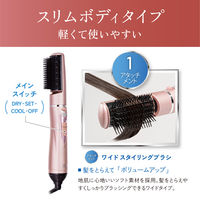 小泉成器 マイナスイオンカーリングドライヤー KHCー5404/P 1台