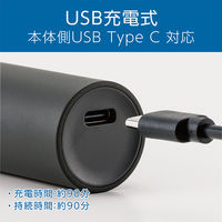 小泉成器 ＵＳＢ充電ボディヘアトリマー KMCー0741/H 1台