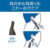 小泉成器 ＵＳＢ充電ノーズ＆イヤートリマー KMCー0711/H 1台