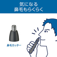 小泉成器 ＵＳＢ充電グルーミングキット KMCー0751/H 1台