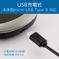 小泉成器 ＵＳＢ充電シェーバー KMCー0701/H 1台