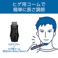 小泉成器 ヒゲ＆ノーズケア KMCー0641/H 1台