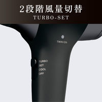 小泉成器 マイナスイオンヘアドライヤー KHDー9740/K 1台