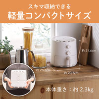 小泉成器 ノンフライクッカー KNFー0700/W 1台