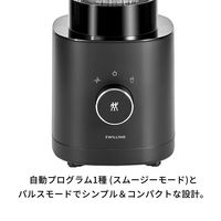 ZWILLING J.A.HENCKELS エンフィニジー パーソナルブレンダー ブラック 53101-101-0