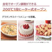 日立 オーブンレンジ MRO-HE3B W ホワイト 16L 200℃1段オーブン ターンテーブル