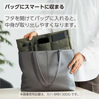 コクヨ バッグインバッグBIZRACKノートPC収容13.3インチヨコネイビー カハ-BRB130DB 1個