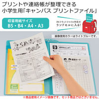 コクヨ キャンパス プリントファイル(見開きタイプ) パープル フ-C755V 1セット(1枚×5)